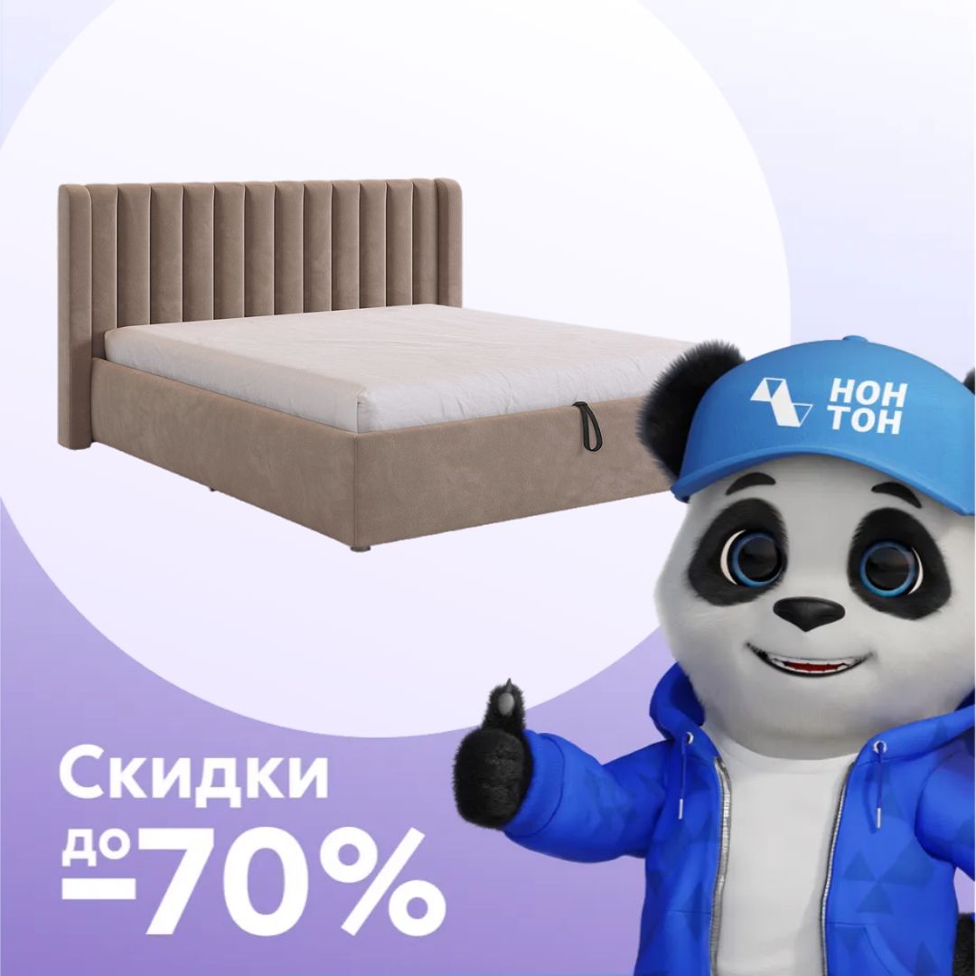 Кровать Ева с подъемным механизмом велюр латте