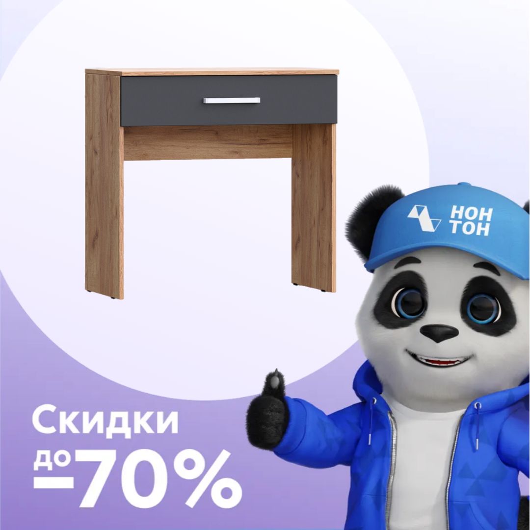 Туалетный стол Мартина графит / дуб крафт