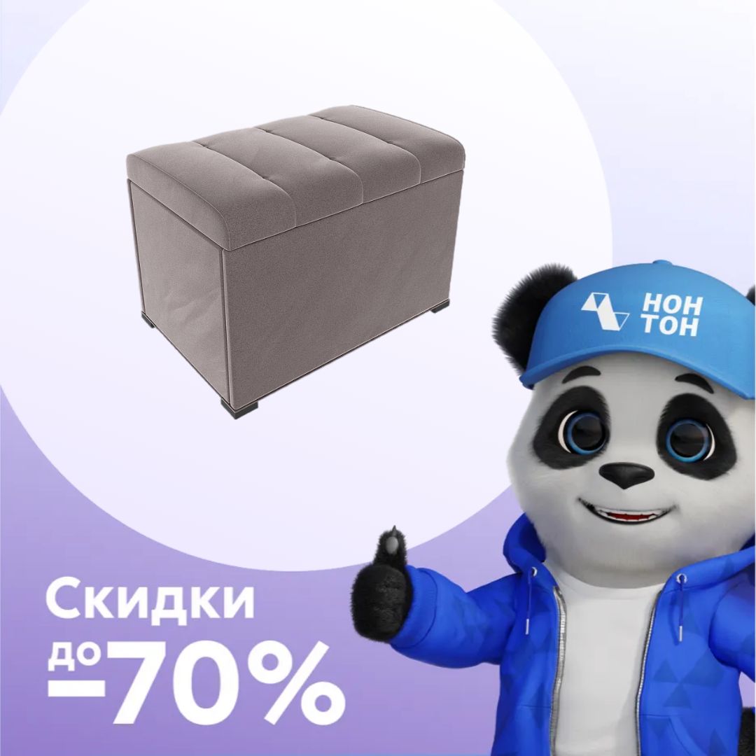 Банкетка Novel кофейная