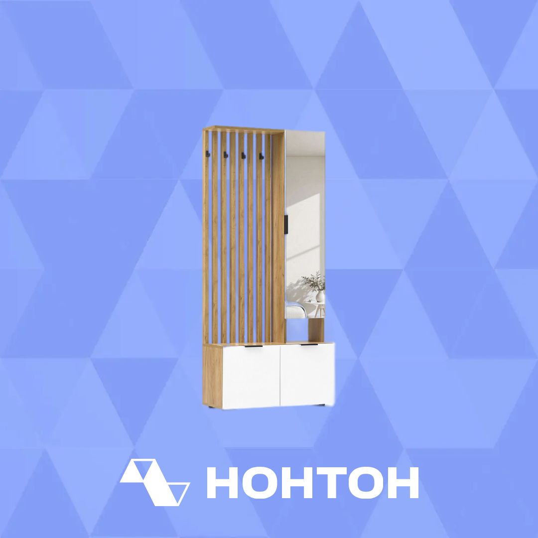 Прихожая Бери дуб крафт золотой / белое дерево