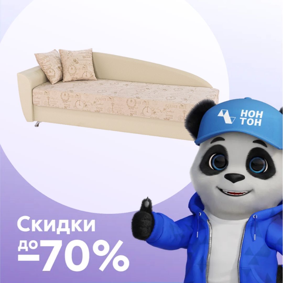 Тахта Вена молочная