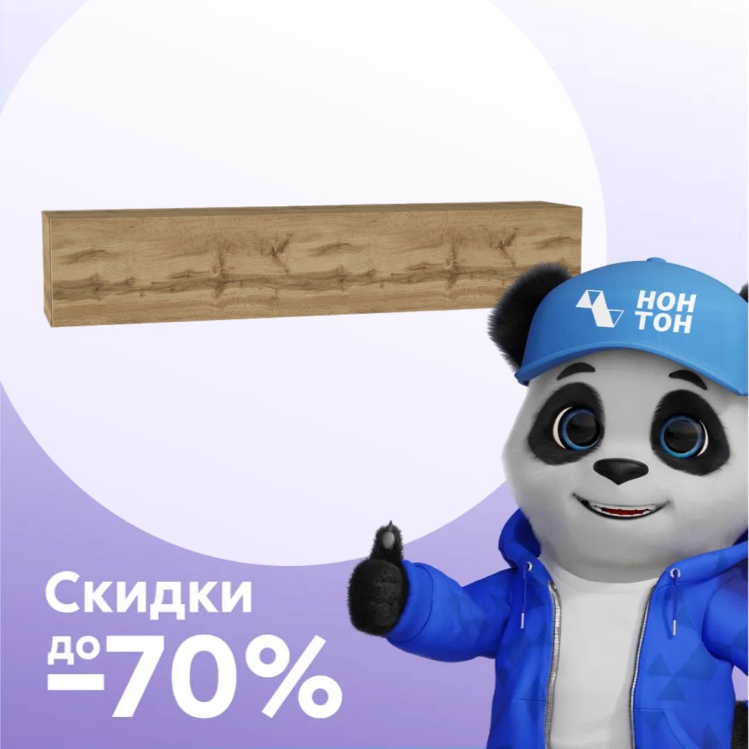 Шкаф навесной Point тип-50 дуб вотан