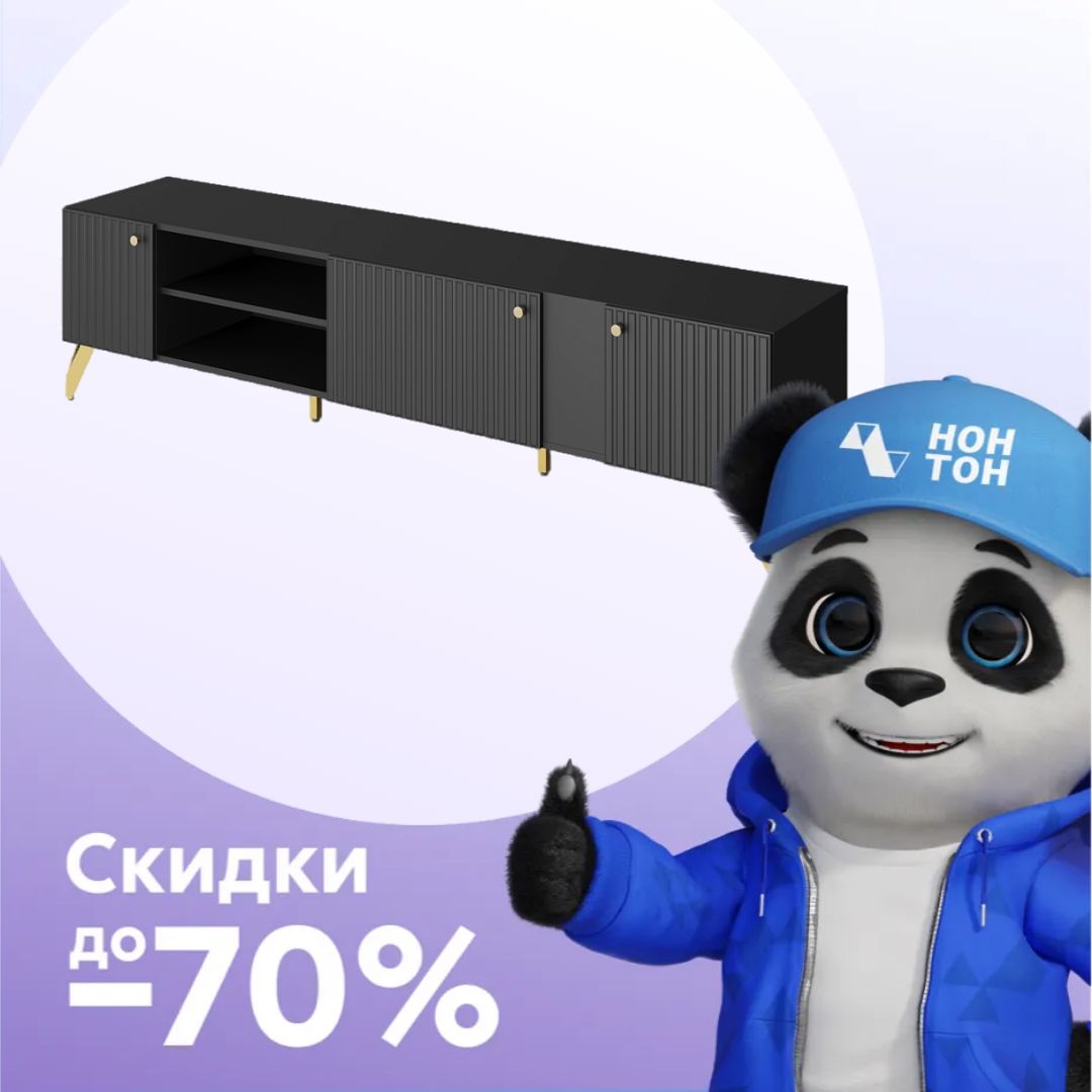 ТВ-тумба Reno черная