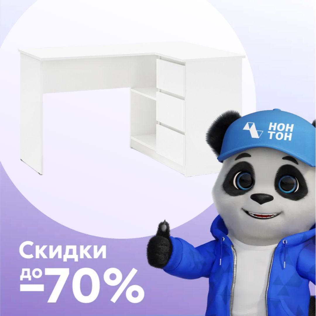 Стол письменный Челси угловой белый / белый глянец