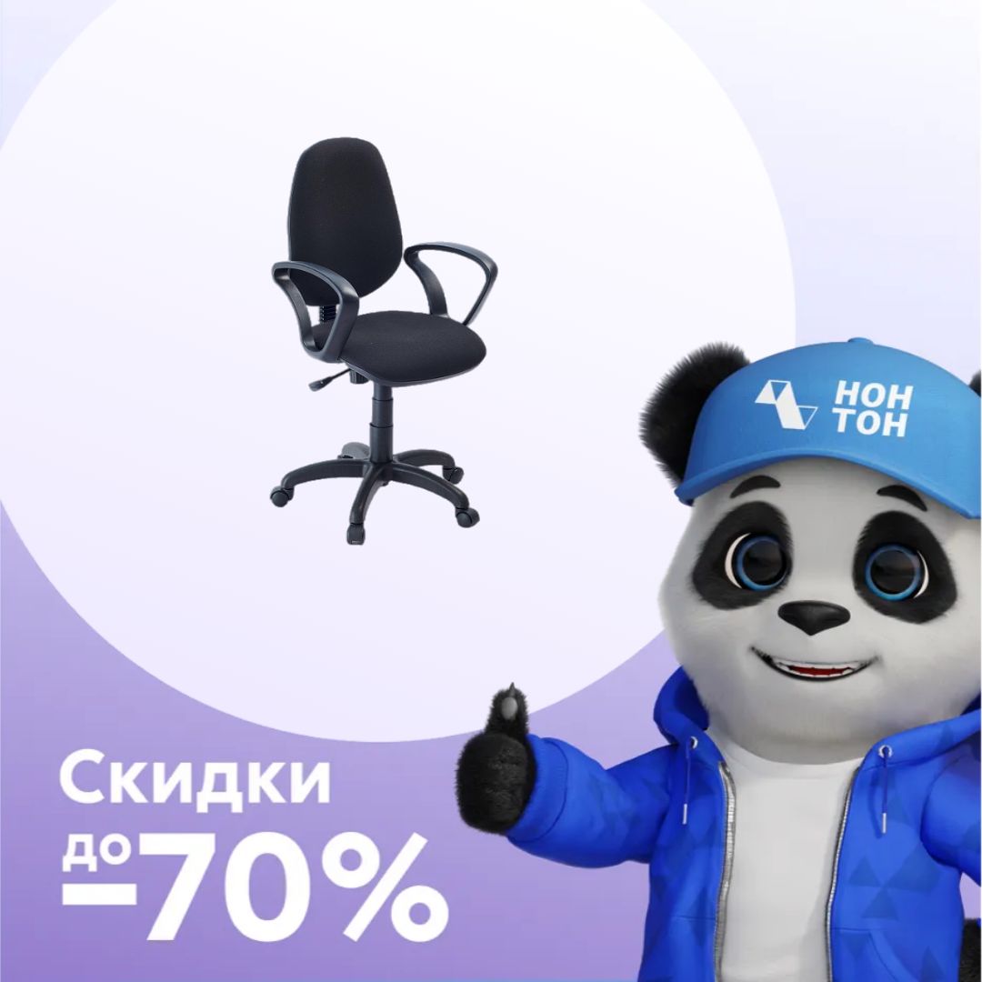 Кресло офисное Комфорт темно-серое