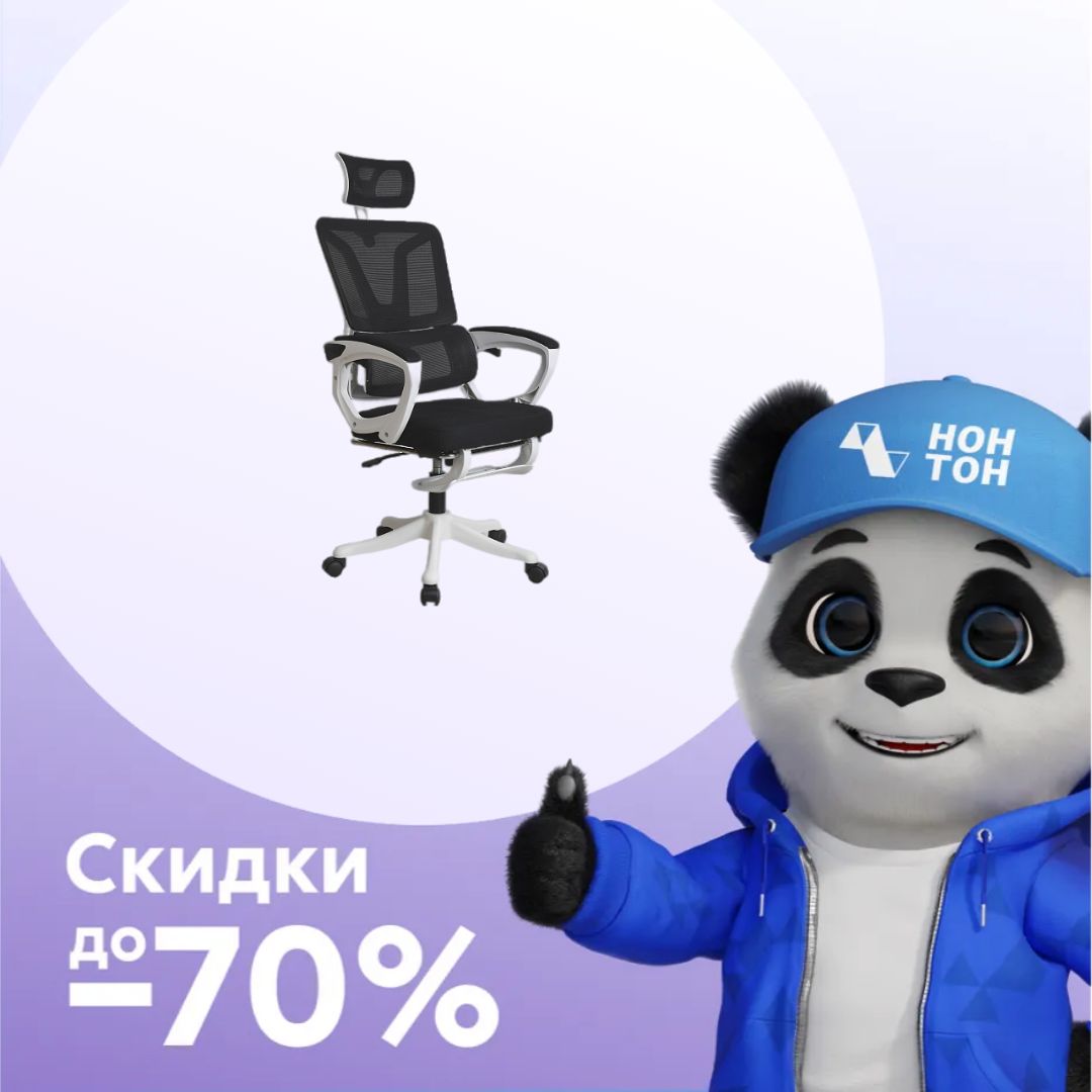 Компьютерное кресло GRAMBER C22 черное