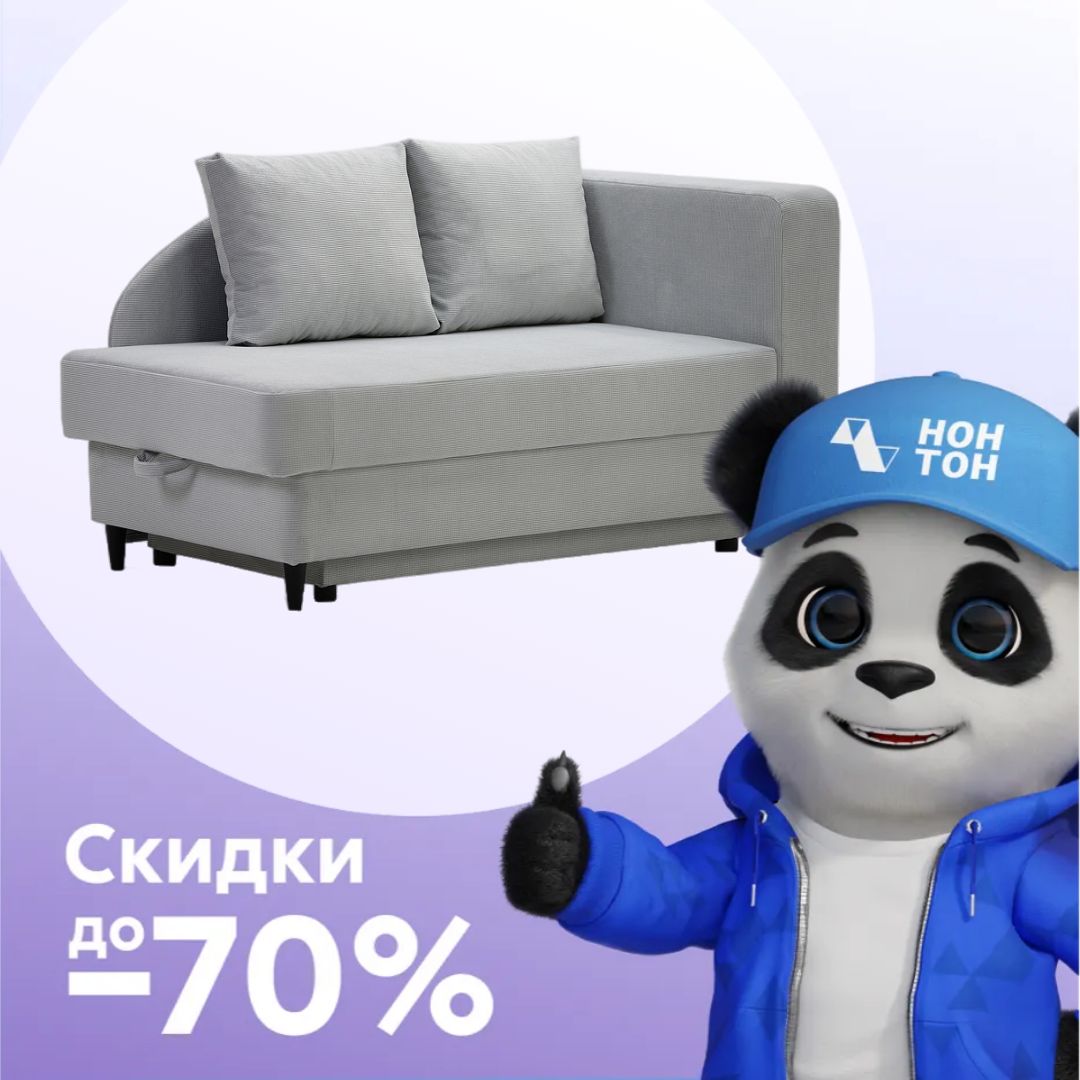 Кушетка еврокнижка Лио светло-серая