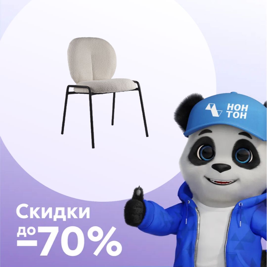 Стул AV 438 черный муар / белый