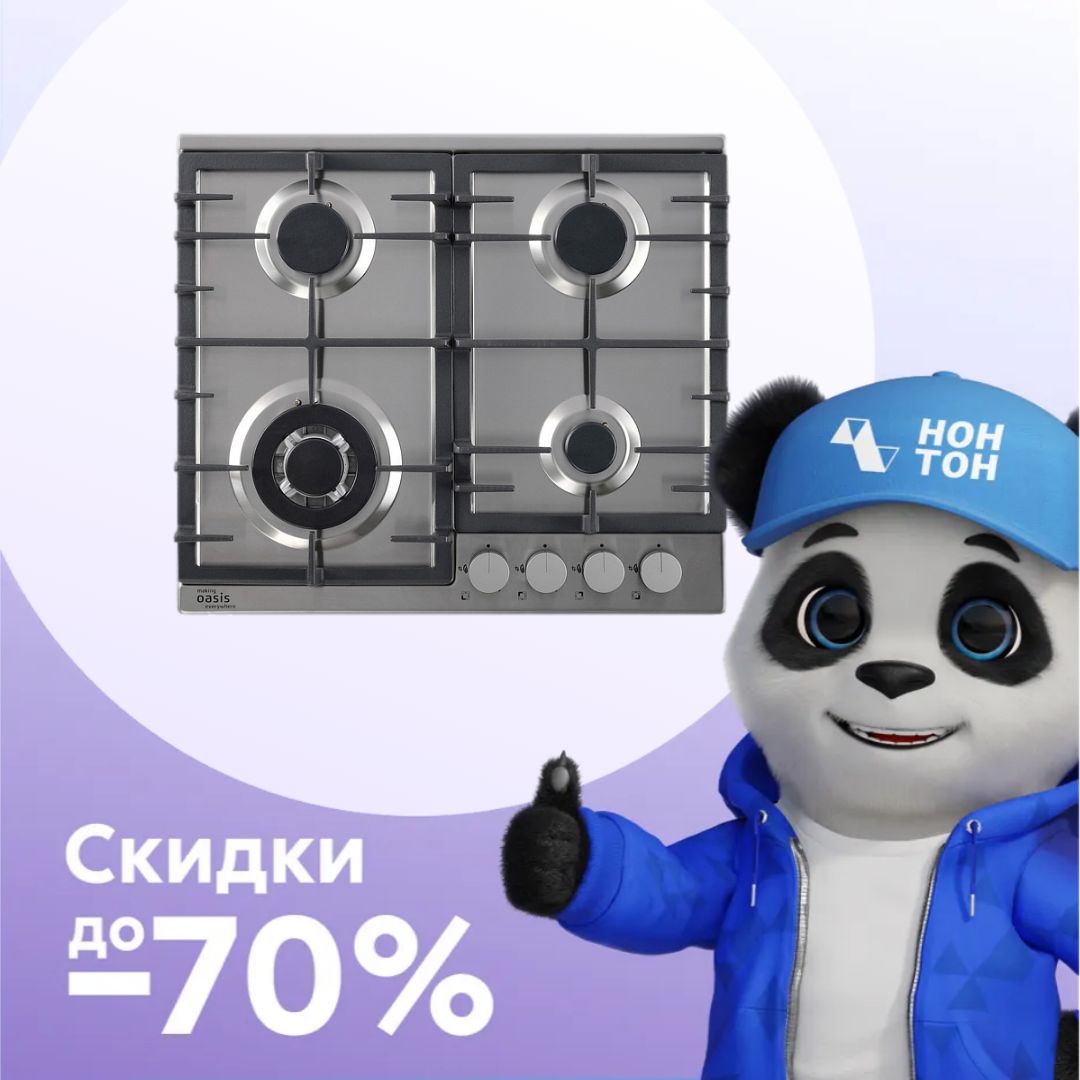 Газовая варочная поверхность Oasis P-MSR серая