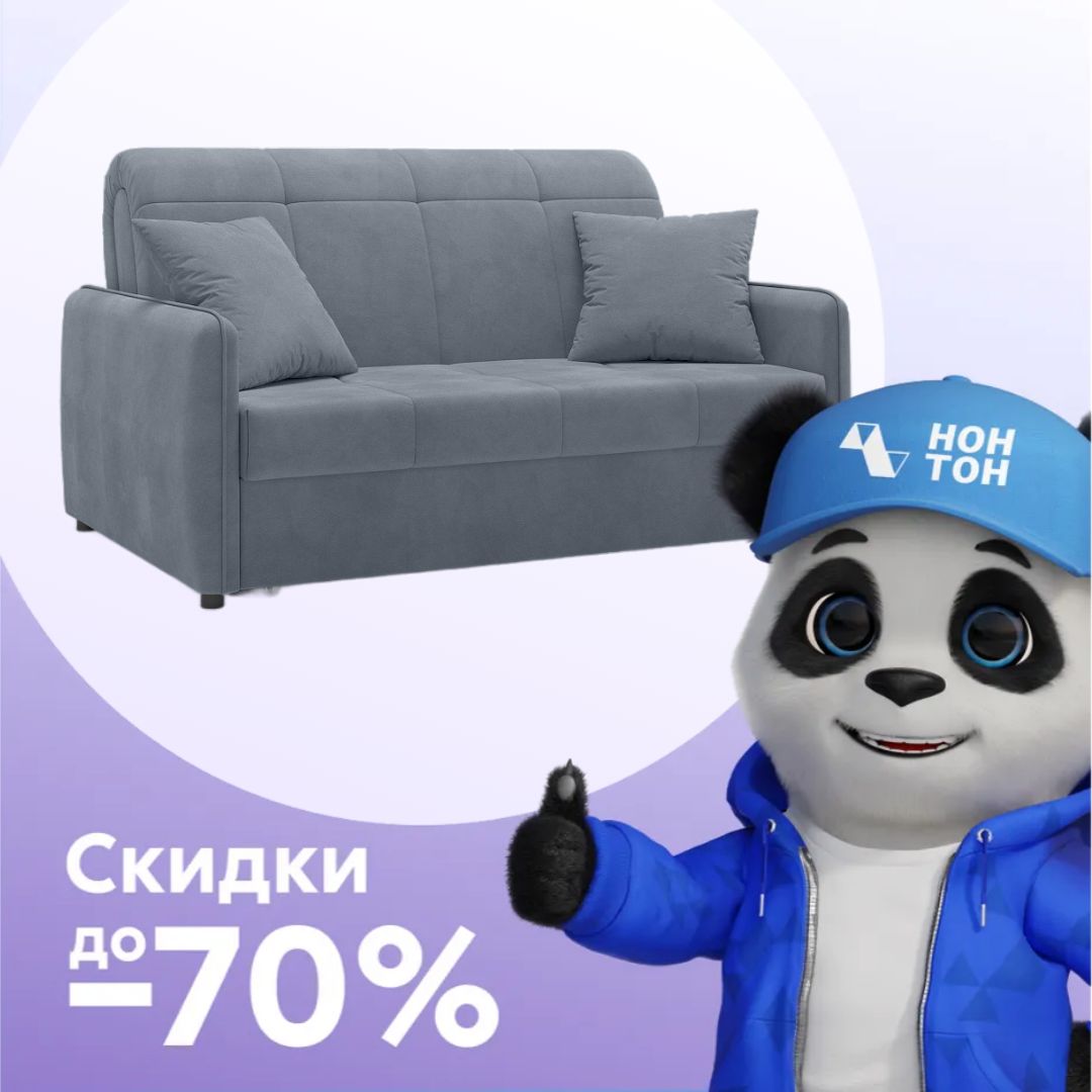 Диван аккордеон Хилтон велюр темно-серый