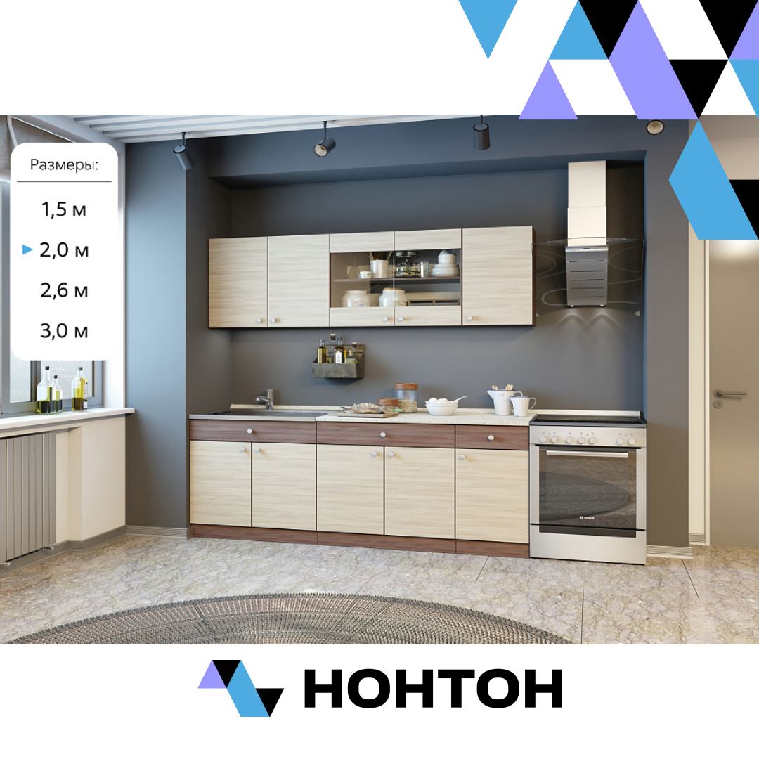 Кухня Шимо ясень шимо темный / ясень шимо светлый