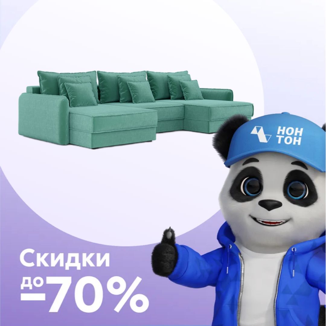 Диван п-образный тик-так Антей М1О2 бирюзовый