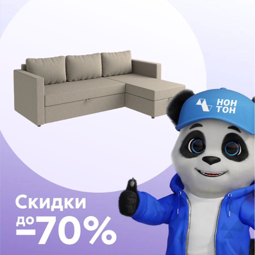Диван угловой дельфин Тилаус бежево-серый