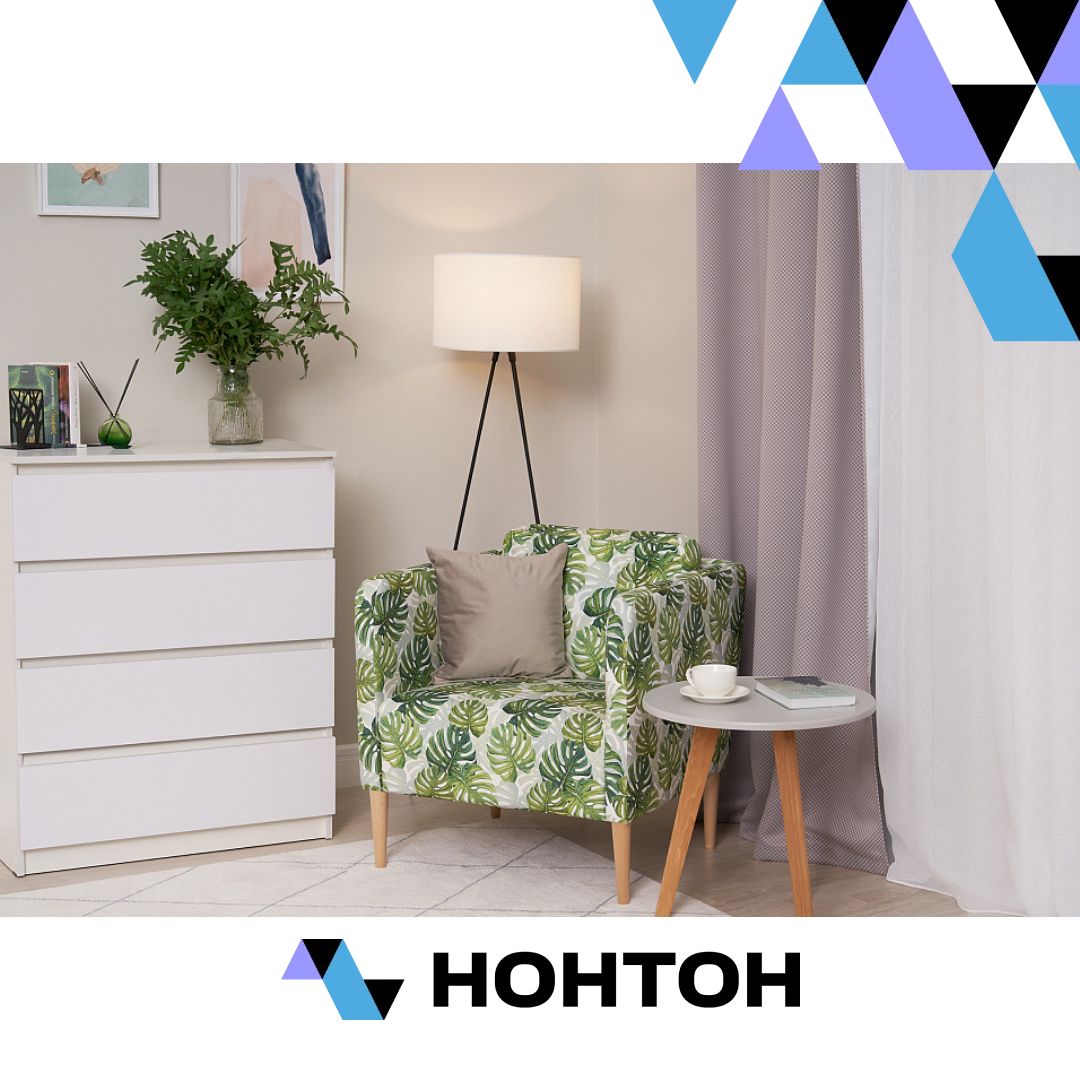 Кресло Райдо принт монстера