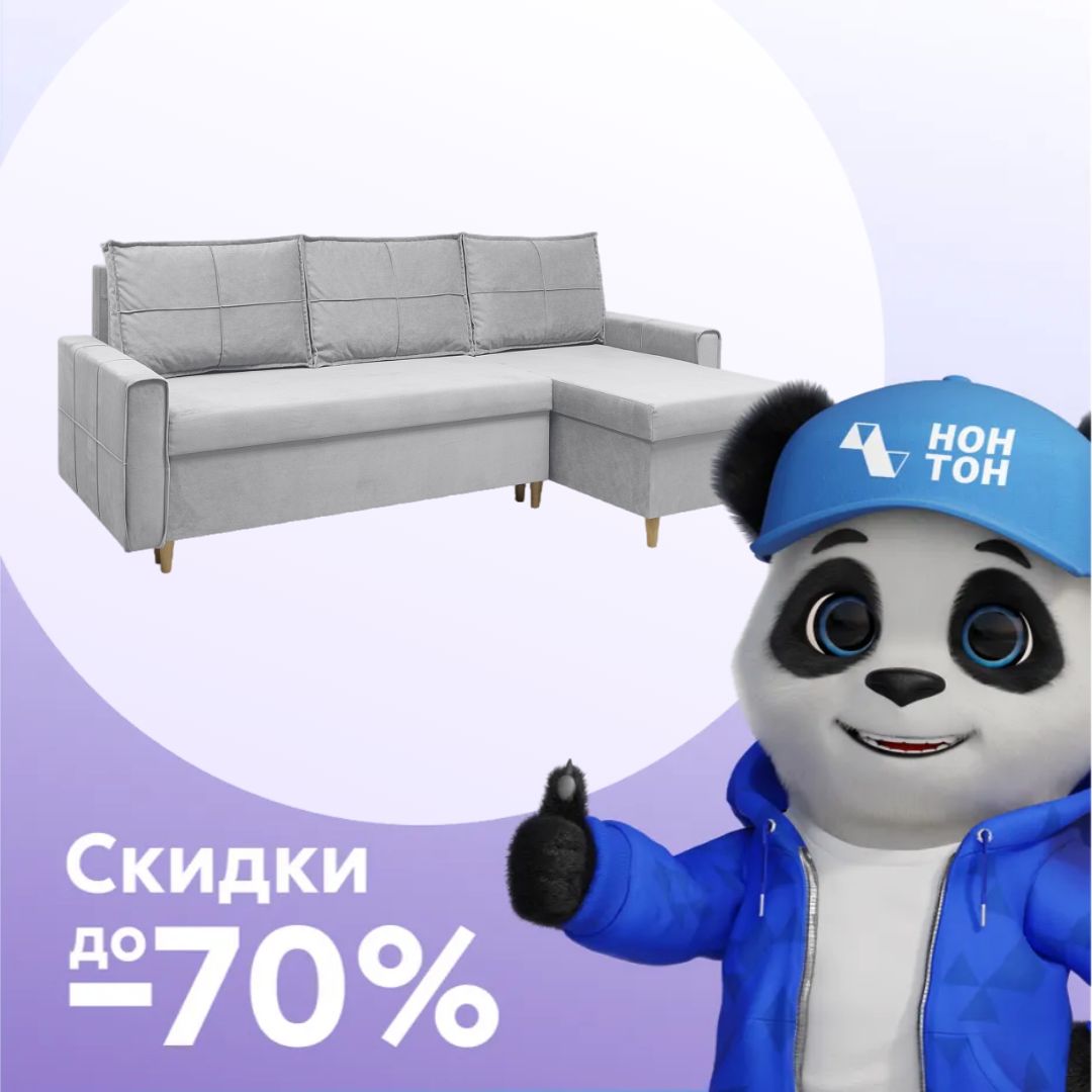 Диван угловой еврокнижка Стоун светло-серый