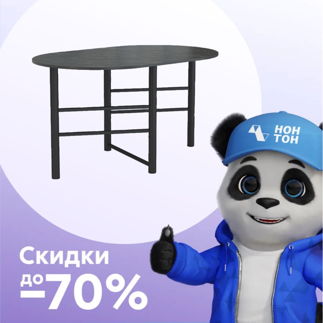 Стол раскладной Октава металл черный / мрамор черный