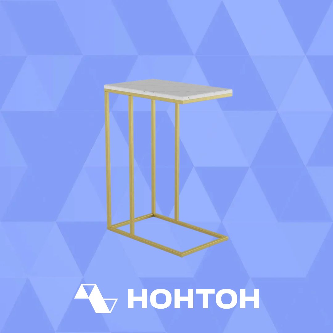 Стол придиванный Агами Голд золото / белый мрамор