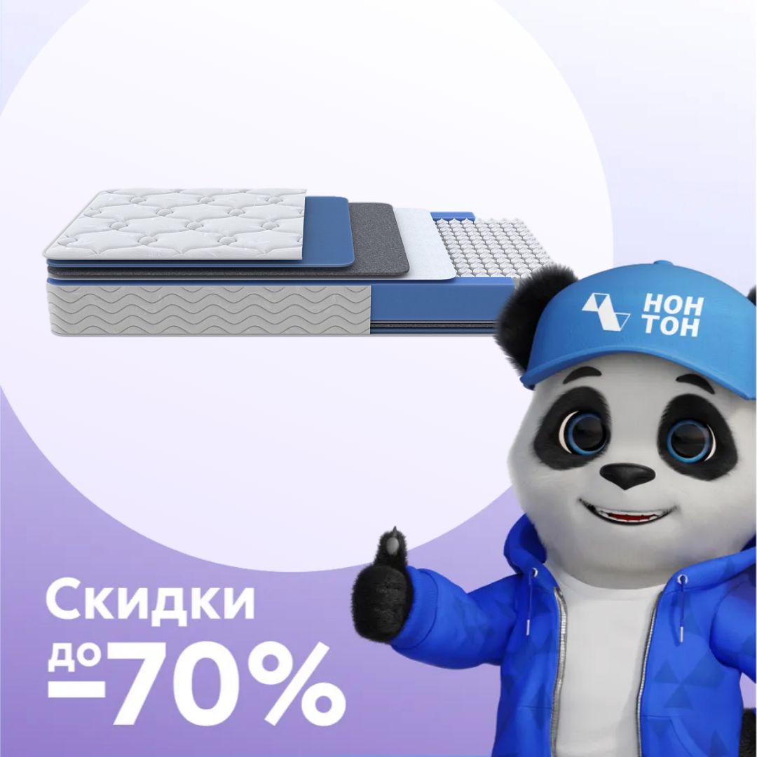 Матрас Орматек Фелваро