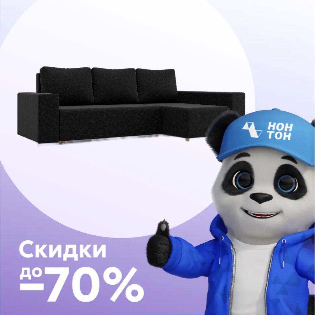 Диван угловой еврокнижка Маркиз микровелюр черный