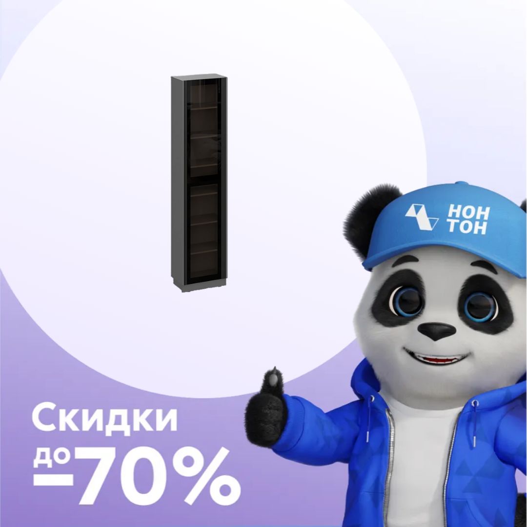 Пенал торцевой Берген серый графит