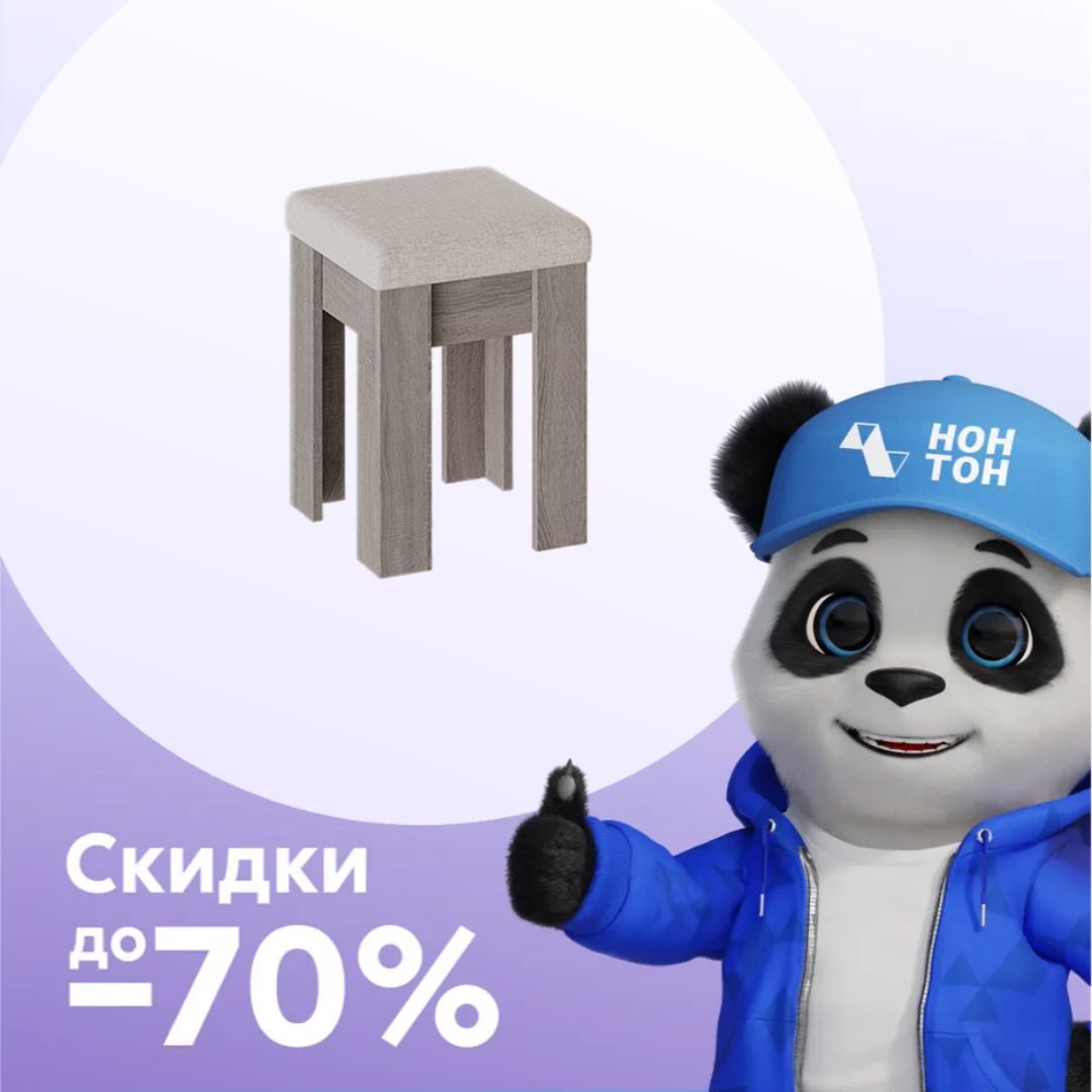 Банкетка Ганновер дуб сонома трюфель / рогожка бежевая