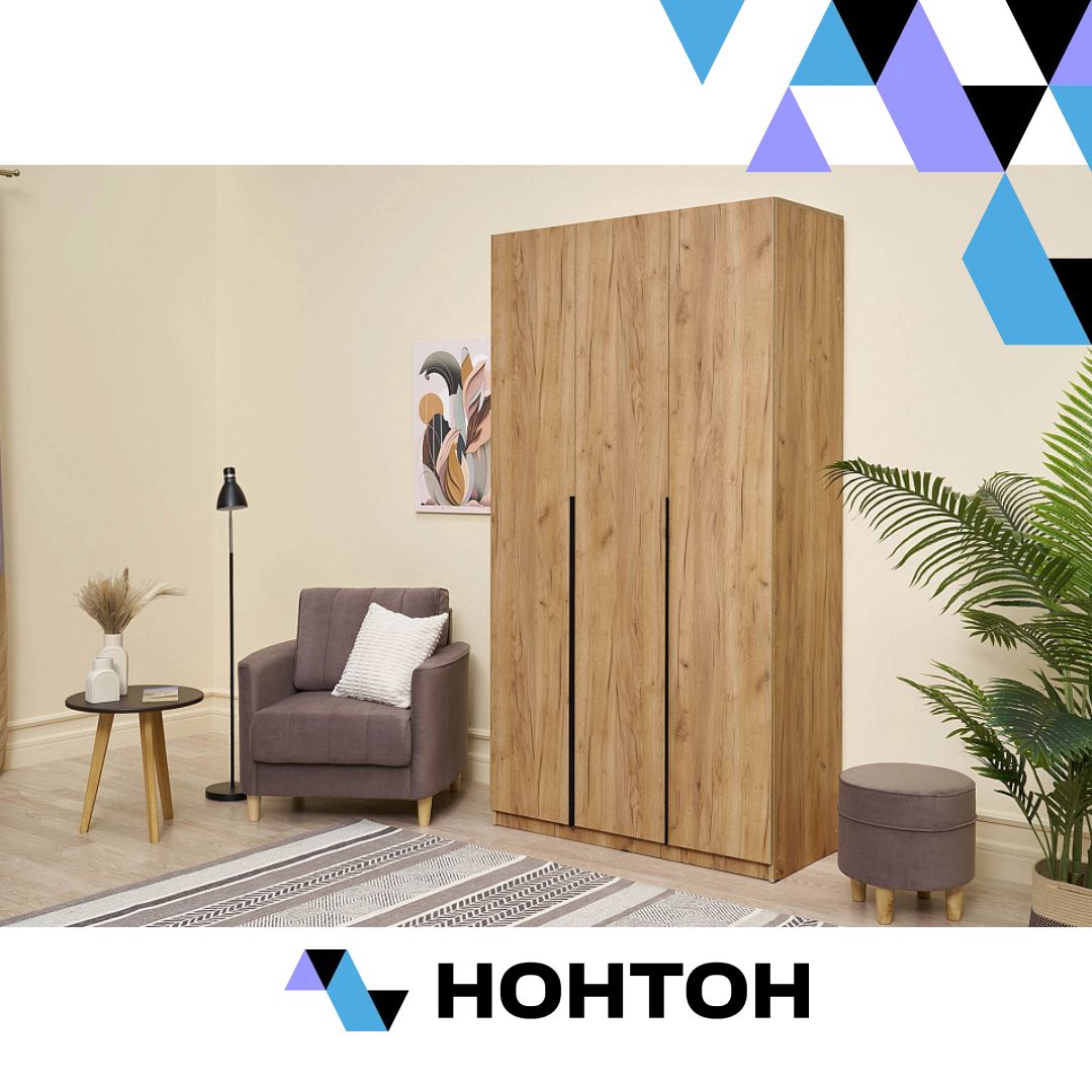 Шкаф 3-х створчатый Тивина дуб золотой