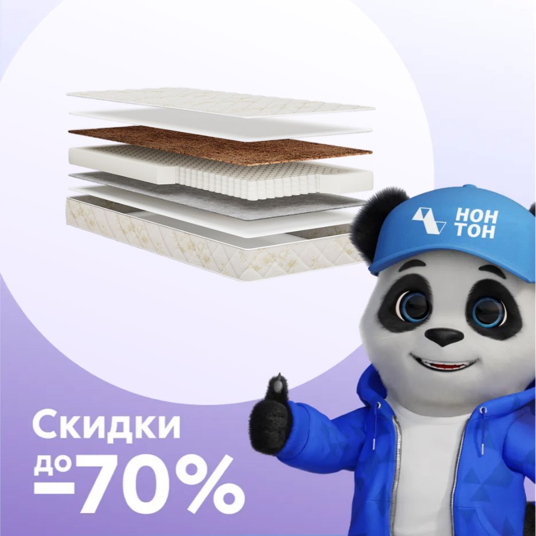 Матрас Askona Balance 2Sides