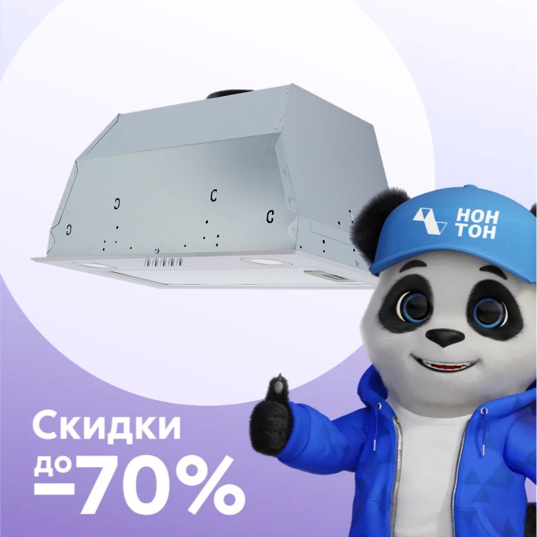 Встраиваемая вытяжка Oasis UM-52S стальная