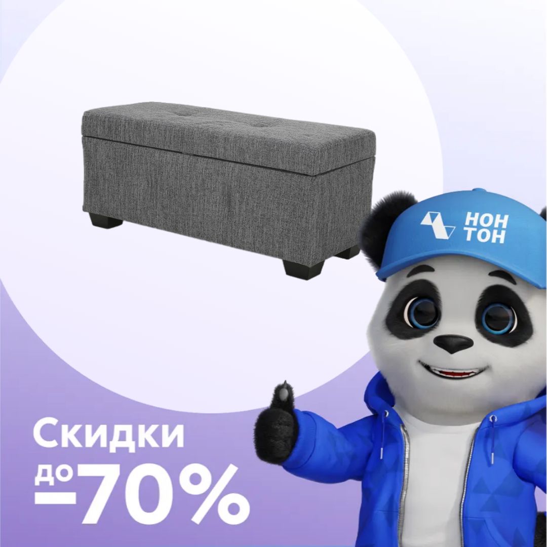 Банкетка Шерри рогожка серая