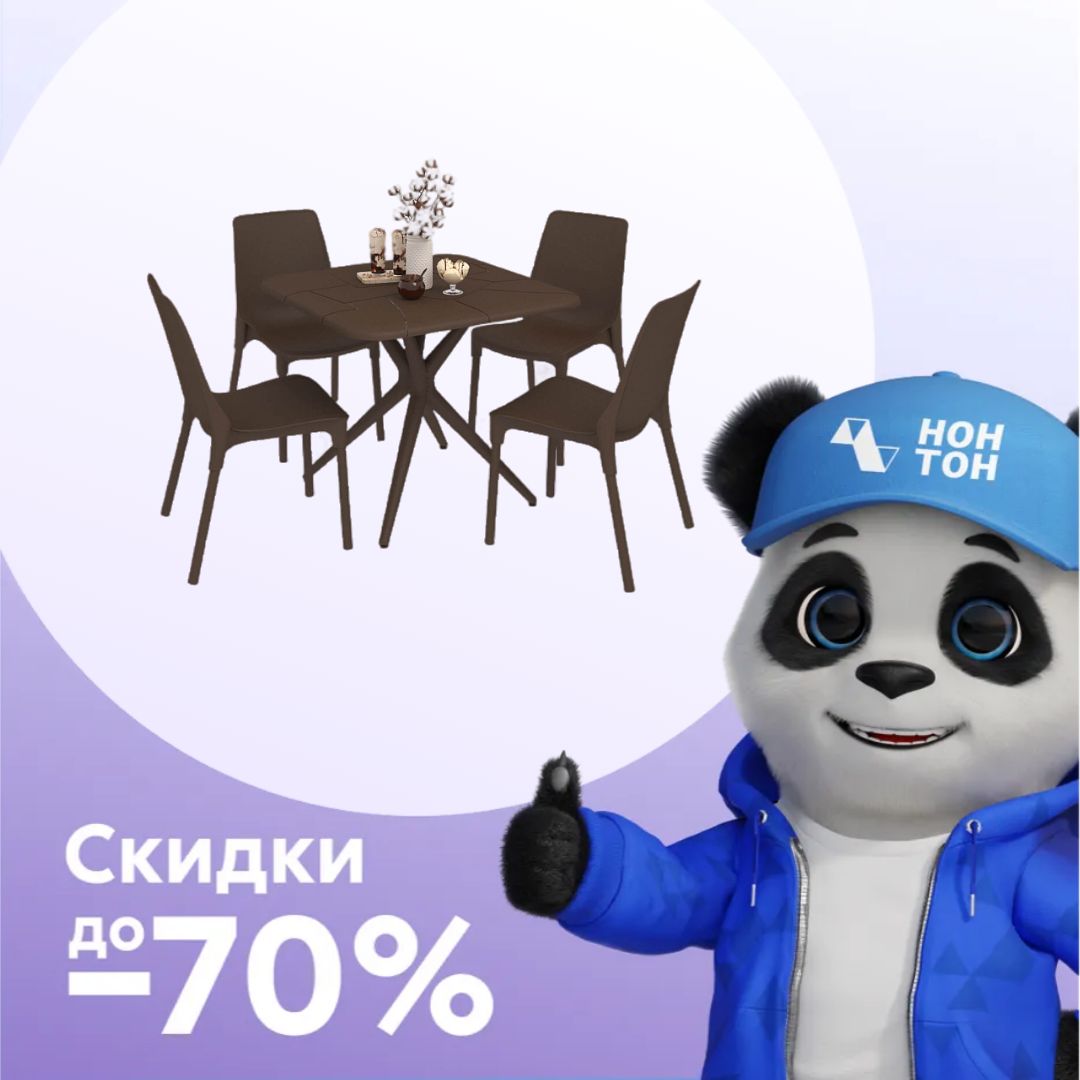 Обеденная группа SHT-DS206 коричневый / коричневый муар