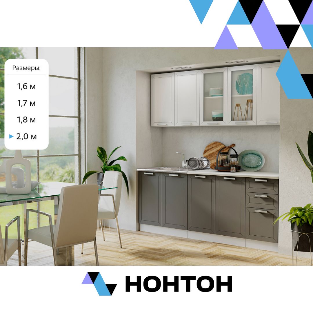 Кухня Монако №1 софт белый / софт графит