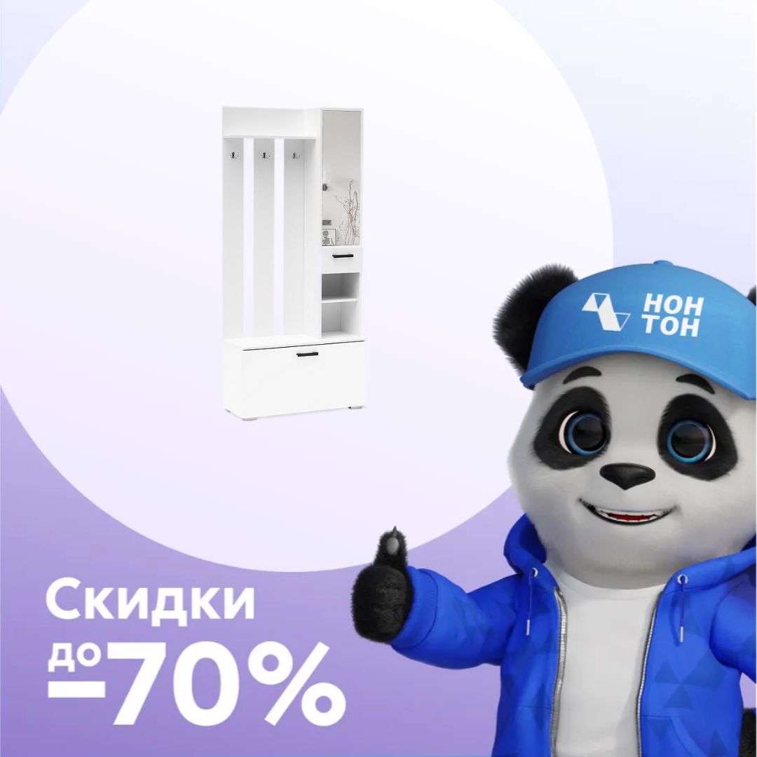 Прихожая с зеркалом Ника белая