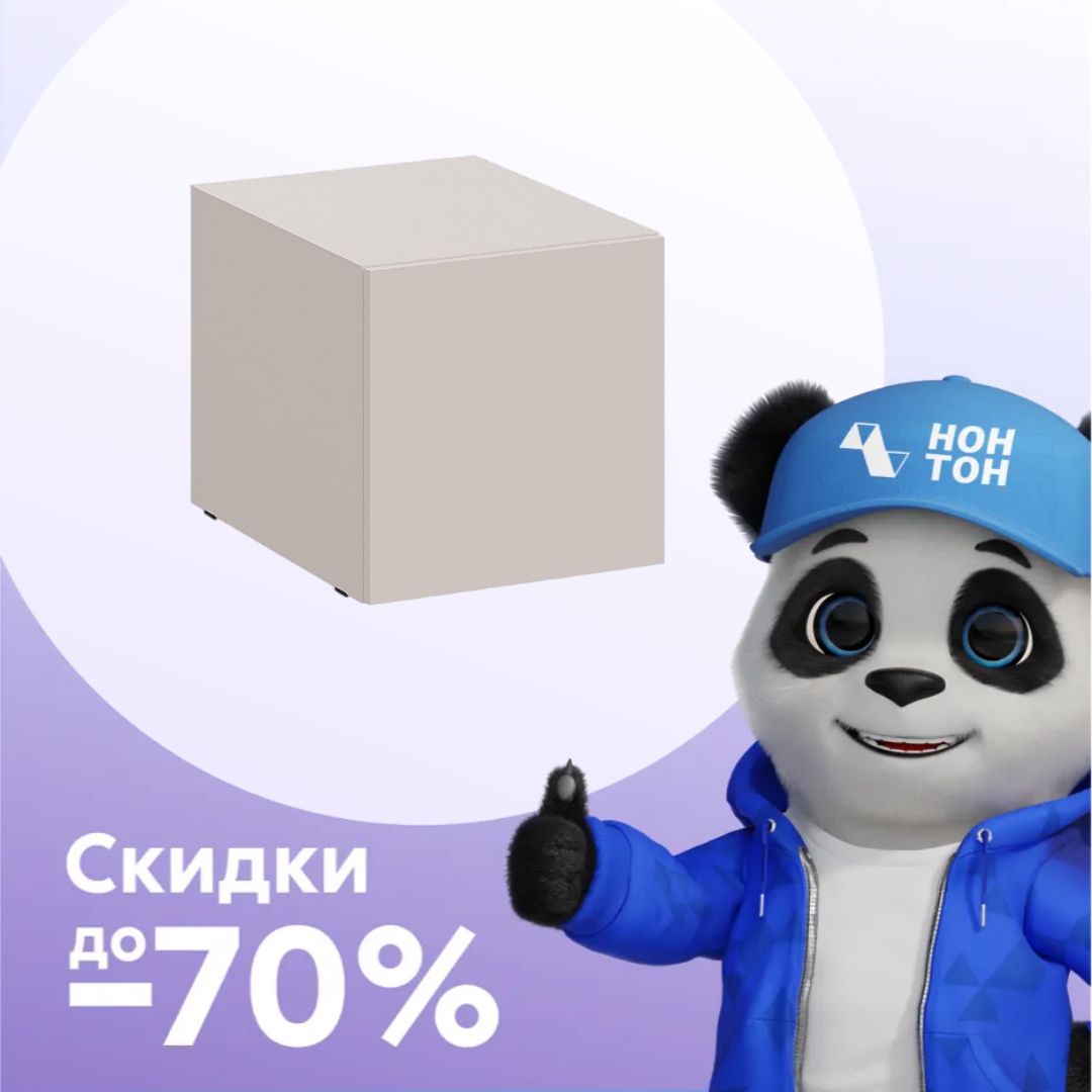 Антресоль Берген кашемир