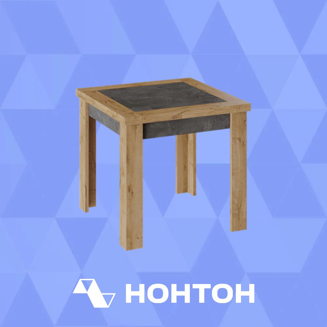 Стол раздвижной Хьюстон дуб вотан / моод темный