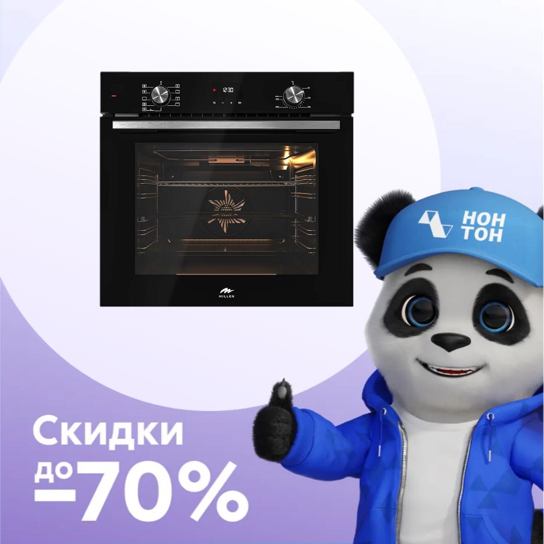 Встраиваемый духовой шкаф MILLEN MEO 6003 BL
