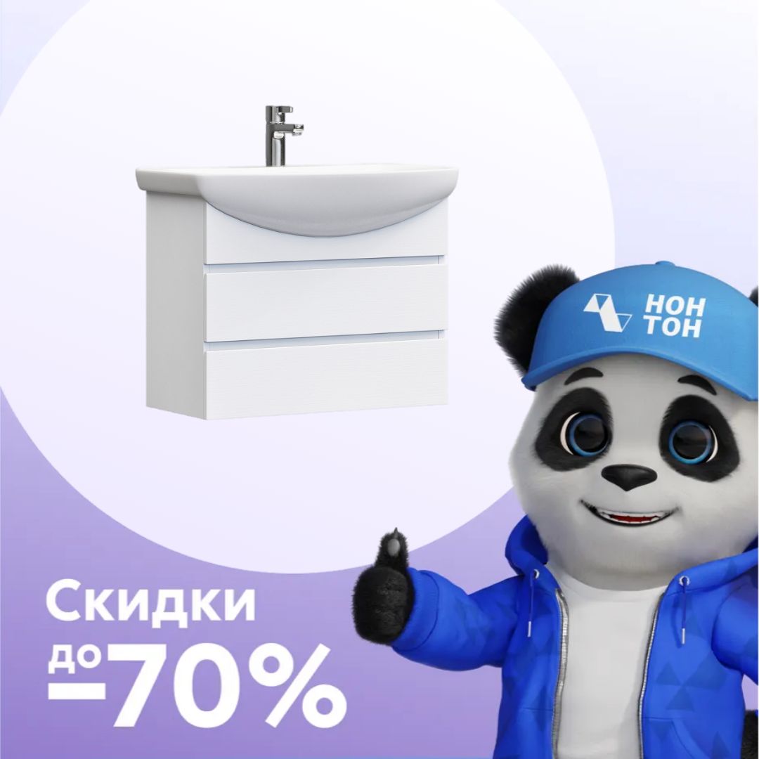 Тумба навесная с 2-мя ящиками и раковиной Wing белый