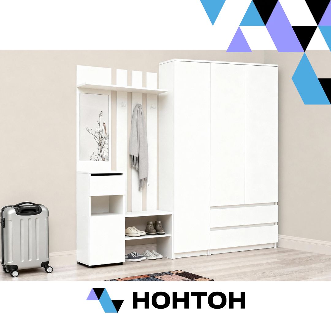 Прихожая Эккервуд Макси белый текстурный