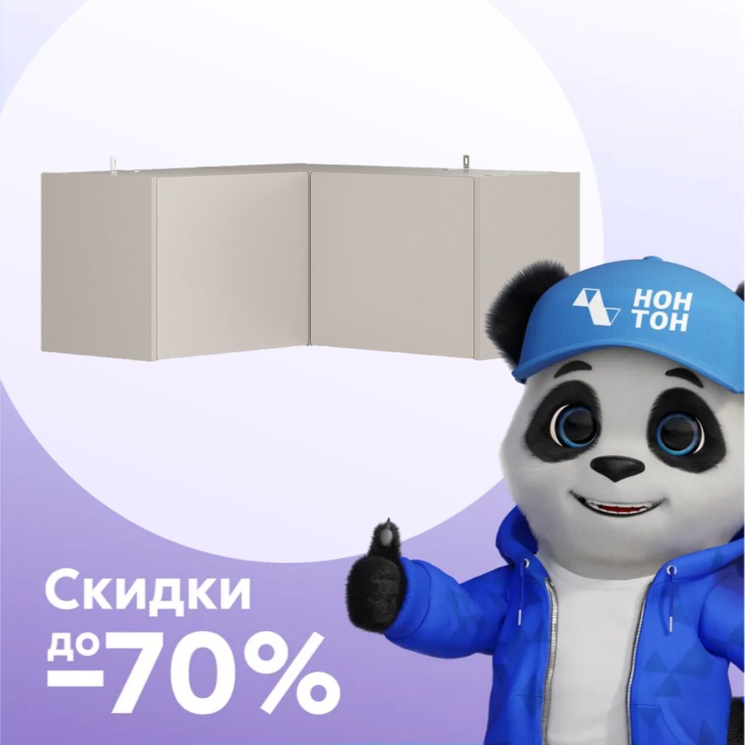 Антресоль угловая Пандора кашемир / айриш