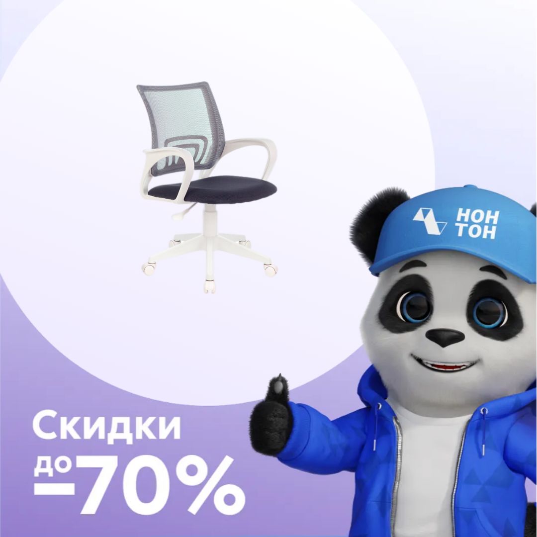 Компьютерное кресло Бюрократ CH-W695NLT темно-серое
