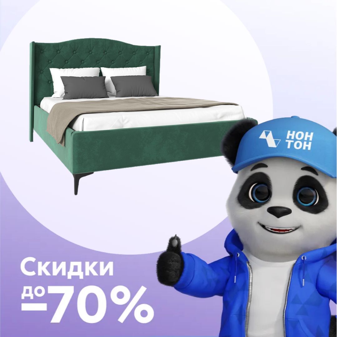 Кровать Флоренция велюр зеленый