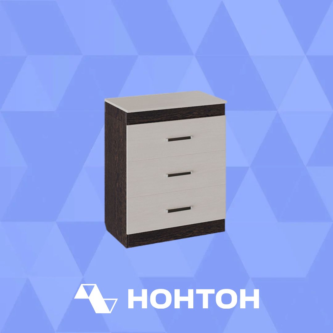 Комод со встроенной гладильной доской венге цаво / дуб белфорт
