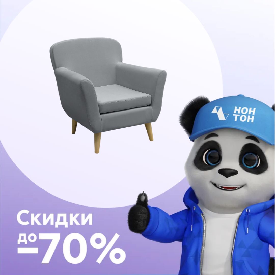 Кресло Орион темно-серое