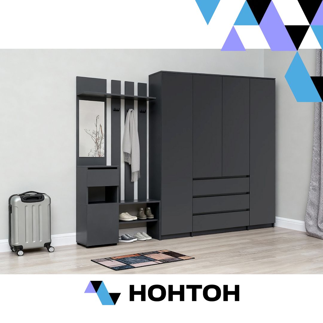 Прихожая Эккервуд Спейс графит серый