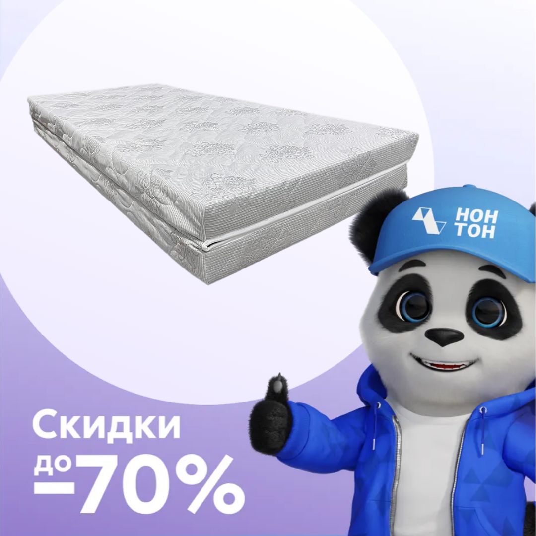 Матрас-трансформер белый