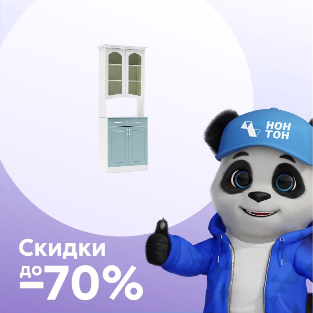 Буфет Констанция 2-х створчатый белый матовый / голубой