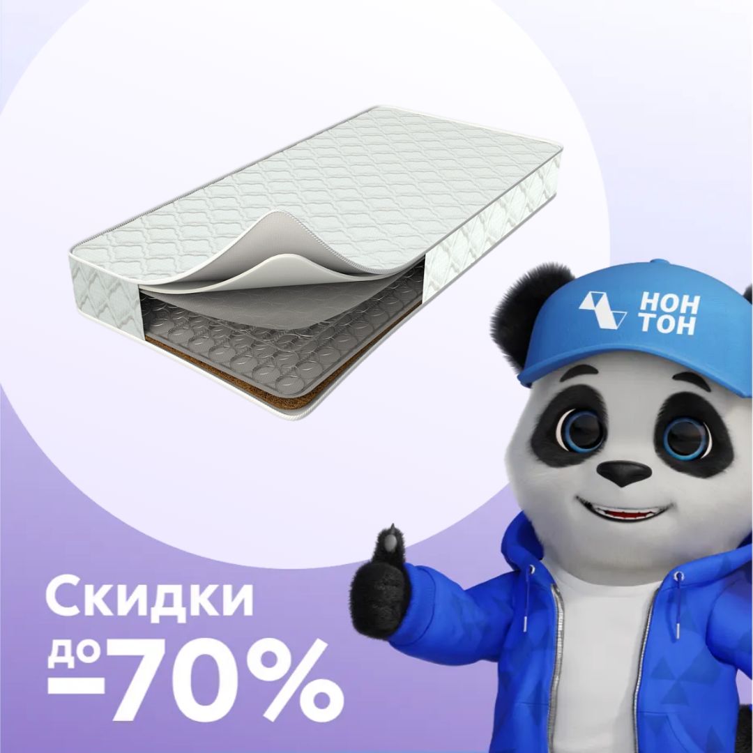 Матрас Мотив