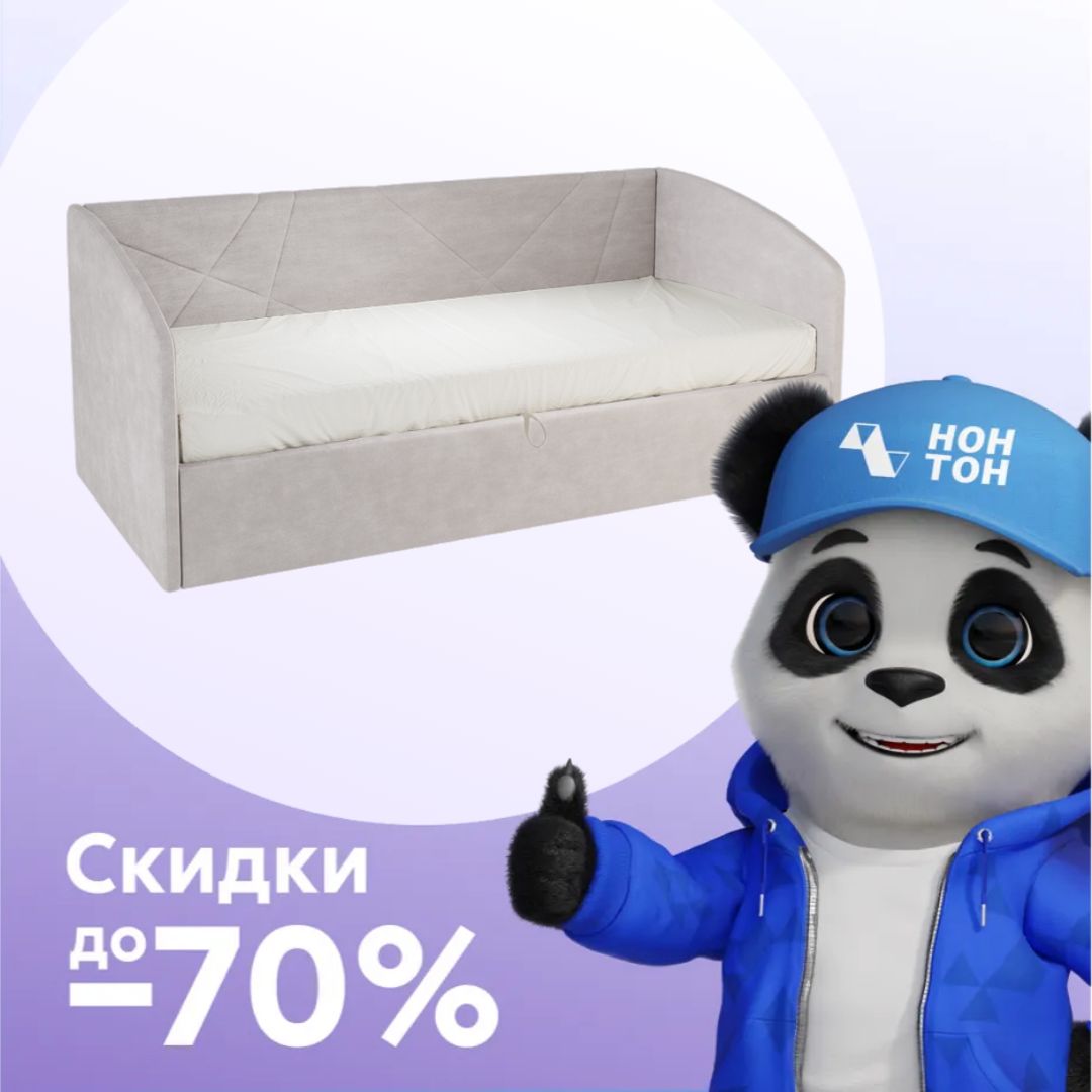 Софа Квест светло-серая