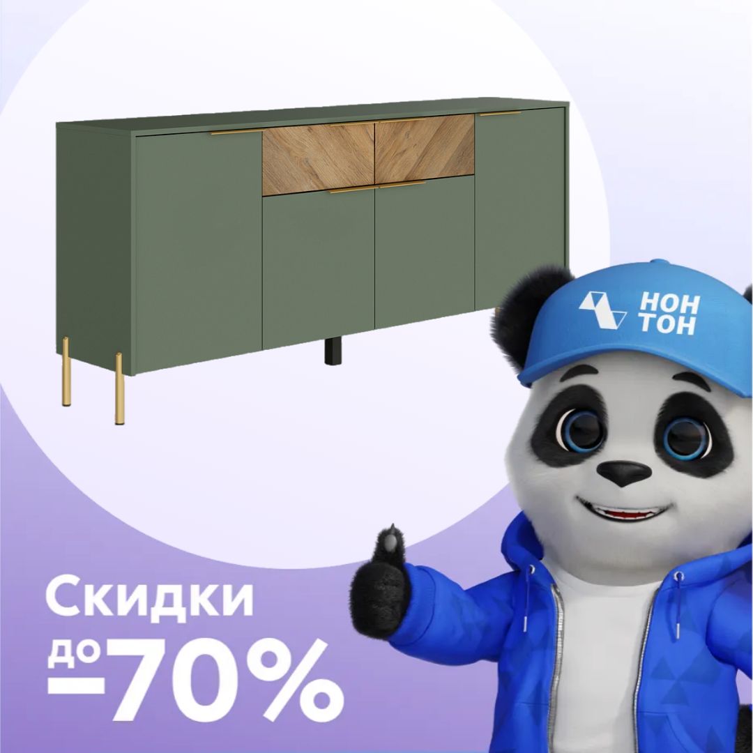 Комод с 2мя ящиками Siena дымчатый зеленый / дуб вотан