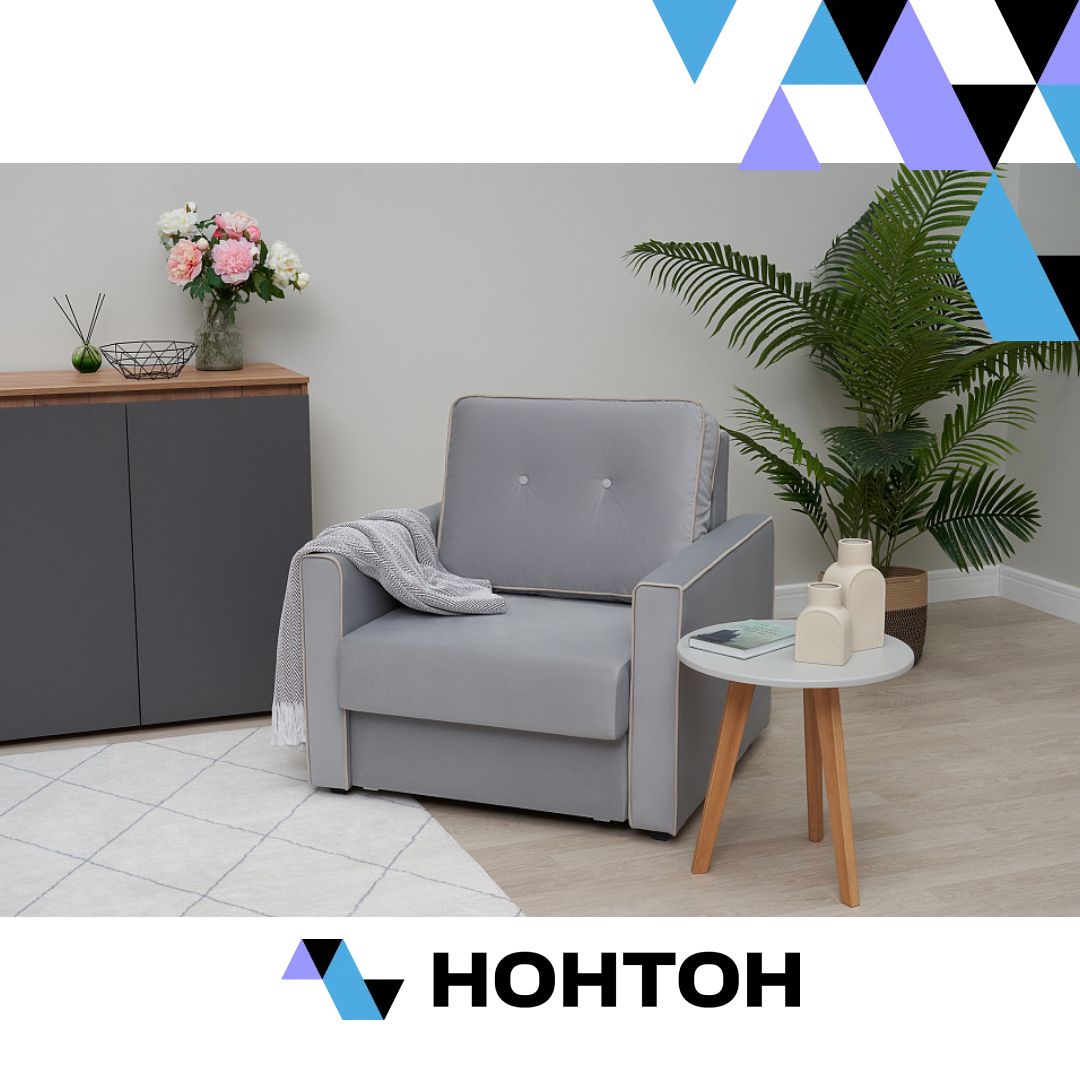 Кресло еврокнижка Леон светло-серое