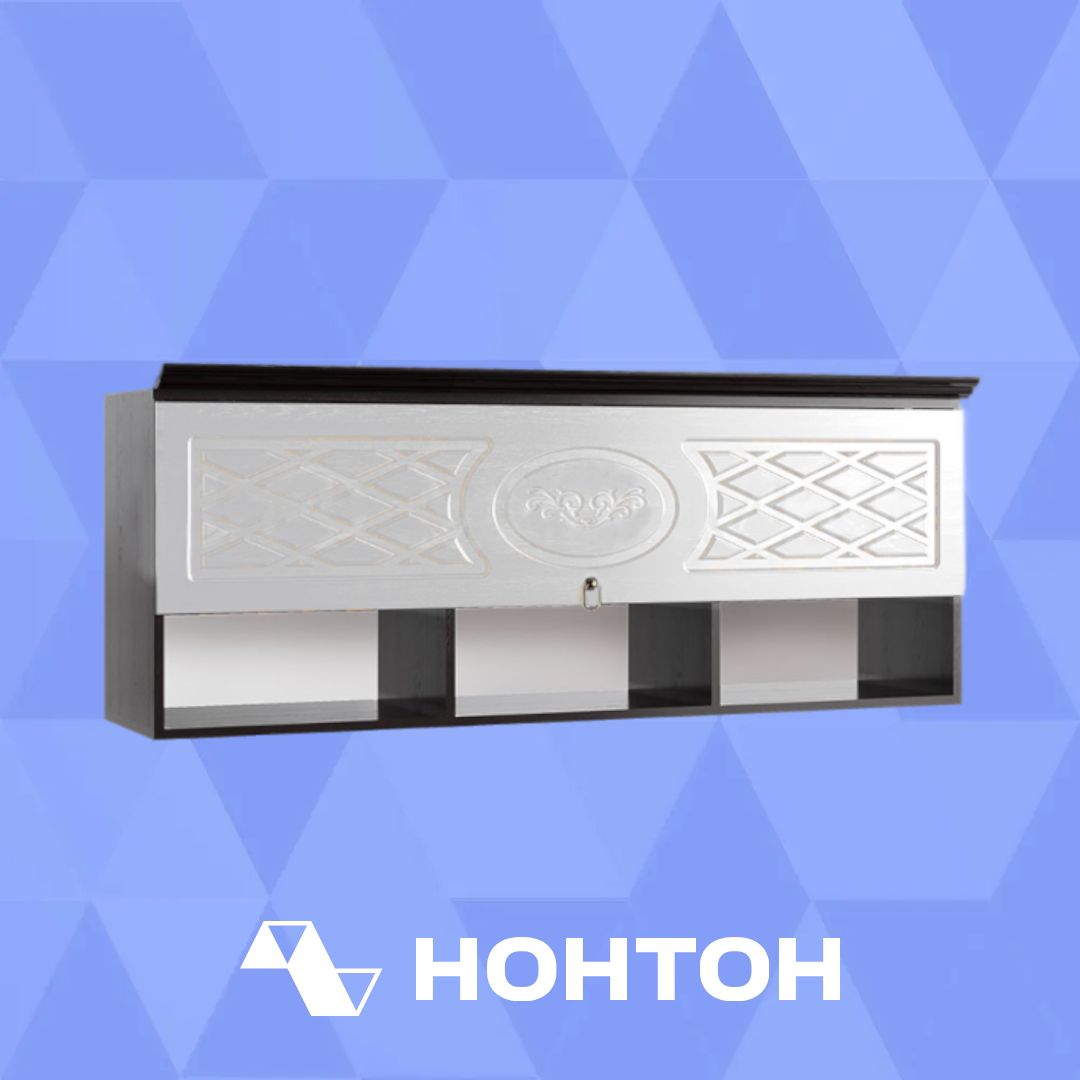 Полка Престиж венге / жемчуг
